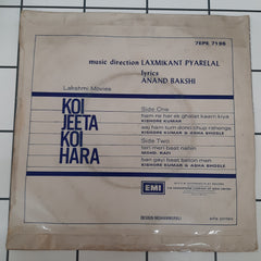 Laxmikant-Pyarelal - Koi Jeeta Koi Hara (45-RPM)