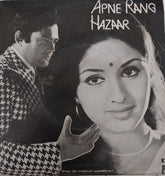 Laxmikant-Pyarelal - Apne Rang Hazaar (45-RPM)