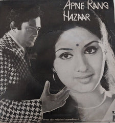 Laxmikant-Pyarelal - Apne Rang Hazaar (45-RPM)