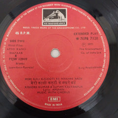 Laxmikant-Pyarelal - Apne Rang Hazaar (45-RPM)