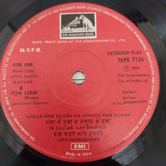 Laxmikant-Pyarelal - Apne Rang Hazaar (45-RPM)