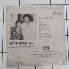 Amit Kumar - Bengali Mordern Songs (45-RPM)