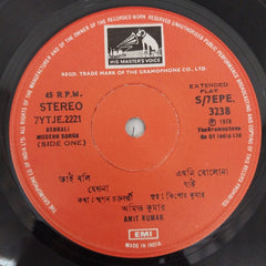 Amit Kumar - Bengali Mordern Songs (45-RPM)