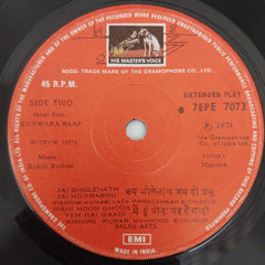 Rajesh Roshan - Kunwara Baap (45-RPM)