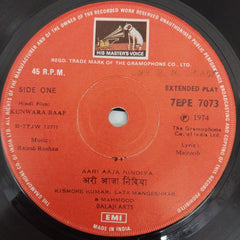 Rajesh Roshan - Kunwara Baap (45-RPM)