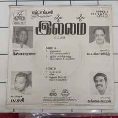 Ilaiyaraaja - Illam (45-RPM)