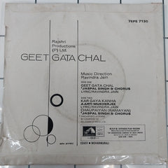 Kalyanji-Anandji - Geet Gata Chal (45-RPM)