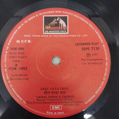 Kalyanji-Anandji - Geet Gata Chal (45-RPM)