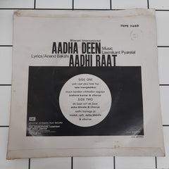 Laxmikant Pyarelal - Aadha Deen Aadhi Raat (45-RPM)