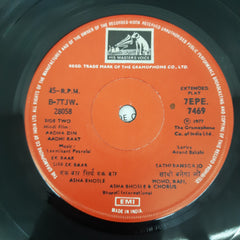 Laxmikant Pyarelal - Aadha Deen Aadhi Raat (45-RPM)