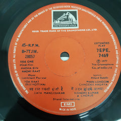 Laxmikant Pyarelal - Aadha Deen Aadhi Raat (45-RPM)