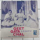 Ravindra Jain - Geet Gata Chal (45-RPM)