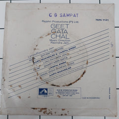 Ravindra Jain - Geet Gata Chal (45-RPM)