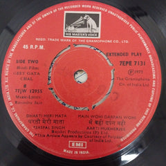 Ravindra Jain - Geet Gata Chal (45-RPM)