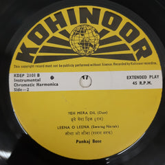 Pankaj Bose - Mouth Organ (45-RPM)