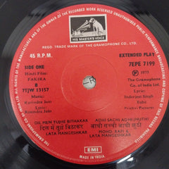 Ravindra Jain - Fakira (45-RPM)