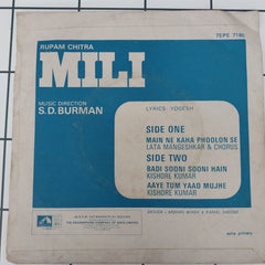 S. D. Burman - Mili (45-RPM)