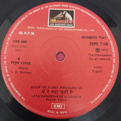 S. D. Burman - Mili (45-RPM)