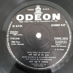 R.D.Burman - Buddha Mil Gaya (45-RPM)