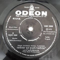 Sail Chowdhry - Rajnighandha (45-RPM)