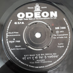 Sail Chowdhry - Rajnighandha (45-RPM)