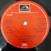 Bal Palsule - Aunda Lagin karayech (45-RPM)