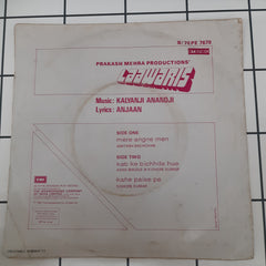 Kalyanji-Anandji, Prakash Mehra, Anjaan - Laawaris (45-RPM)