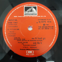 Kalyanji-Anandji, Prakash Mehra, Anjaan - Laawaris (45-RPM)
