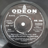 S.D.Burman - Ye Gulistan Hamara (45-RPM)