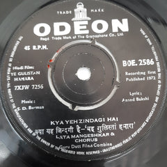 S.D.Burman - Ye Gulistan Hamara (45-RPM)