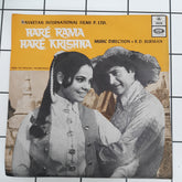 R.D.Burman - Hare Rama Hare Krishna (45-RPM)