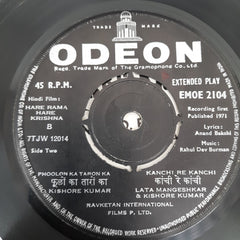 R.D.Burman - Hare Rama Hare Krishna (45-RPM)