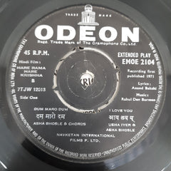 R.D.Burman - Hare Rama Hare Krishna (45-RPM)