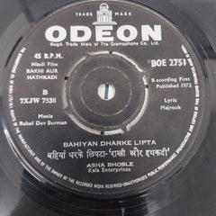 R. D. Burman - Rakhi Aur Hathkadi (45-RPM)