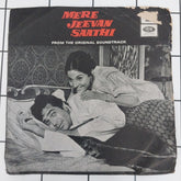 R.D.Burman - Mere Jiwan Sathi (45-RPM)