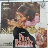 Jaidev - Prem Parbat (45-RPM)