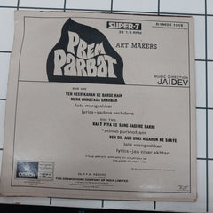 Jaidev - Prem Parbat (45-RPM)