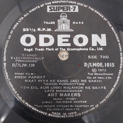 Jaidev - Prem Parbat (45-RPM)