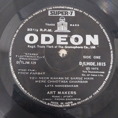 Jaidev - Prem Parbat (45-RPM)