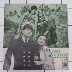 R.D.Burman - Do Chor (45-RPM)