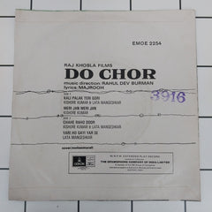 R.D.Burman - Do Chor (45-RPM)