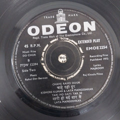 R.D.Burman - Do Chor (45-RPM)