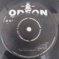 R. D. Burman - Yaadon Ki Baaraat (45-RPM)