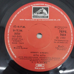 Laxmikant Pyarelal - Kranti (45-RPM)