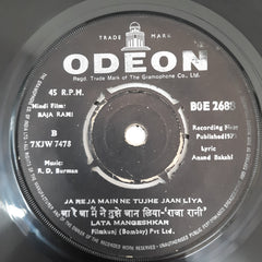 R.D.Burman - Raja Rani (45-RPM)