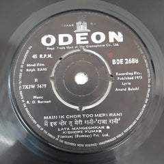 R.D.Burman - Raja Rani (45-RPM)