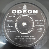 S.D.Burman - Abhimaan (45-RPM)