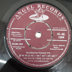 Kayalji Aananji - Kab?Kyoon? Aur Kahan (45-RPM)