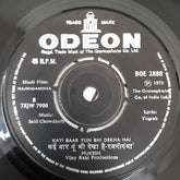 Sail Chowdhry - Rajnigandha (45-RPM)