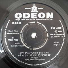 Sail Chowdhry - Rajnigandha (45-RPM)